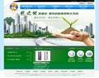 龍之能熱泵節能系統
[台湾]